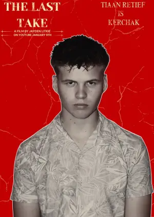 Постер до фильму"" #562173