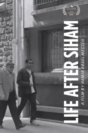 Постер до фильму"" #543957