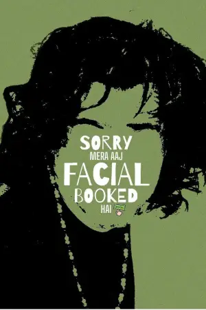 Постер до фильму"" #530677