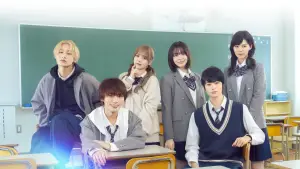 Задник до фильму"恋を知らない僕たちは" #811468