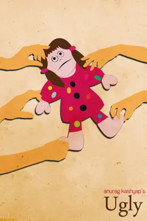 Постер до фильму"" #494512