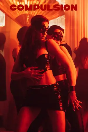 Постер до фильму"" #583639