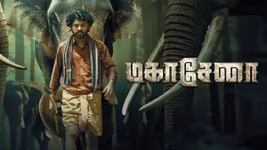 Задник до фильму"" #594371