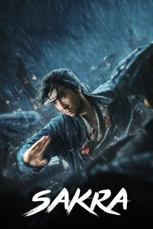 Постер до фильму"天龍八部之喬峰傳" #788138