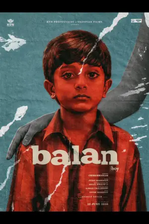 ബാലൻ  - The Boy