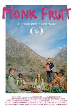 Постер до фильму"" #704374