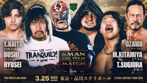 Задник до фильму"LETHAL ODYSSEY TOUR 2026" #772065