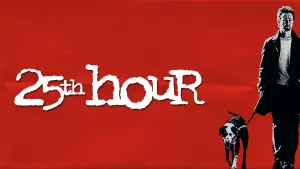 25-та година