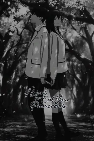 Постер до фильму"Я хочу з’їсти твою підшлункову" #674157