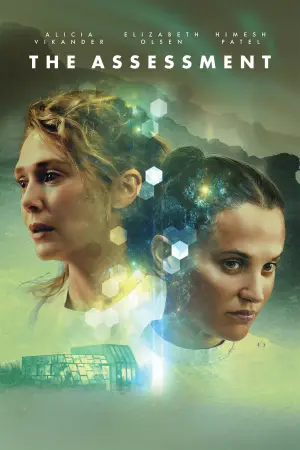 Постер до фильму"Оцінка" #595121