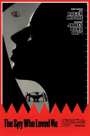 Постер до фильму"007: Шпигун, який мене кохав" #648489