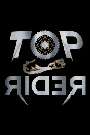 Постер до фильму"" #367421