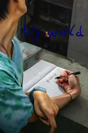 Постер до фильму"" #619152