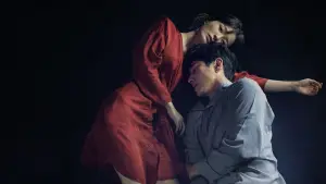 Задник до фильму"잠" #755419