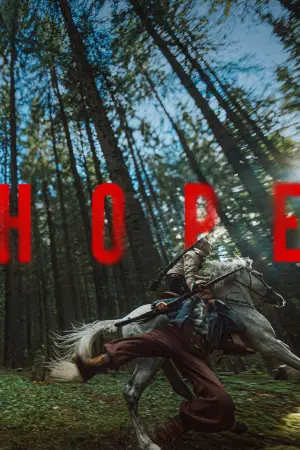 Постер до фильму"호프" #805825