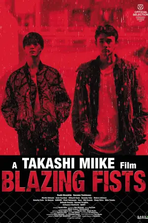 Постер до фильму"" #653922