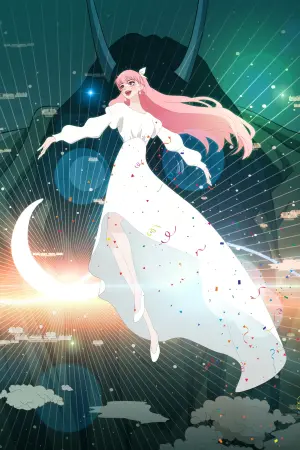 Постер до фильму"Дракон і Принцеса з Ластовинням" #187511