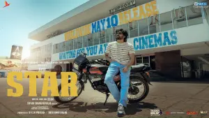 Задник до фильму"" #467307