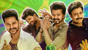 Задник до фильму"த கிரேட்டஸ்ட் ஆஃப் ஆல் டைம்" #896632