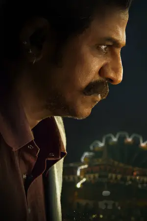 Постер до фильму"పెద్ది" #782057