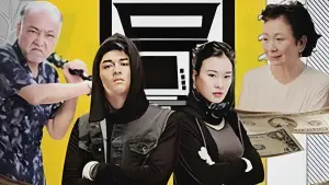 Задник до фильму"" #695141