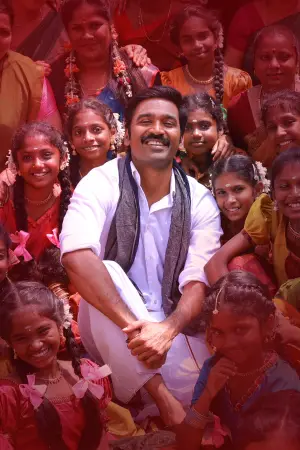 Постер до фильму"" #635838