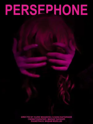 Постер до фильму"" #689509