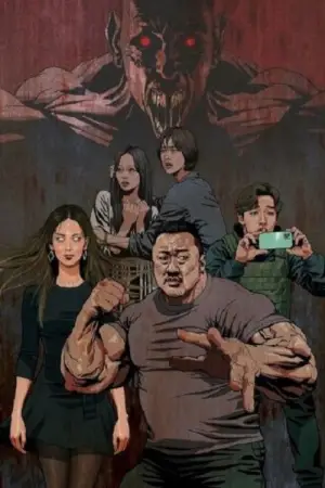 Постер до фильму"Свята ніч: Мисливці на демонів" #590448