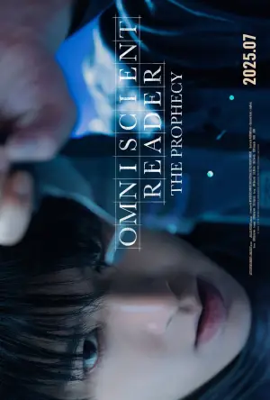 Постер до фильму"Всезнаючий читач" #513774