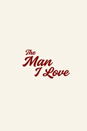 Постер до фильму"The Man I Love" #802341