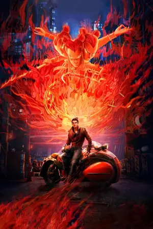 Постер до фильму"Повернення Нечжі" #750671