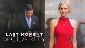 Момент істини