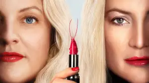 Задник до фильму"Маска" #536575