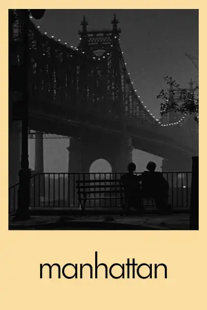 Постер до фильму"Мангеттен" #754782