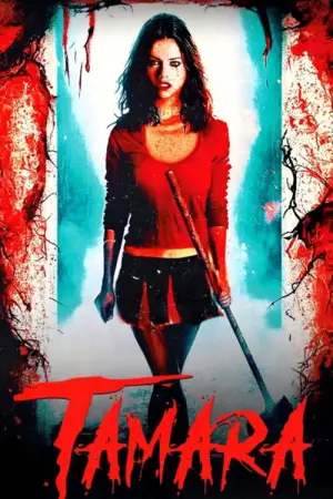 Постер до фильму"Тамара" #716473
