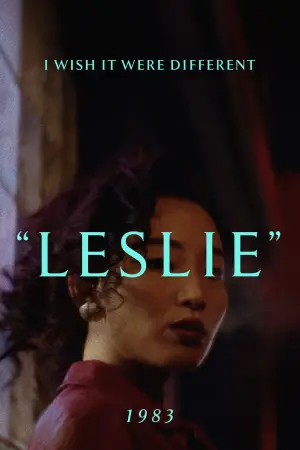 Постер до фильму"Хранитель" #514628