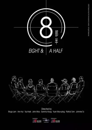 Постер до фильму"七人樂隊" #902012