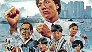 Задник до фильму"Непереможний дракон" #808627