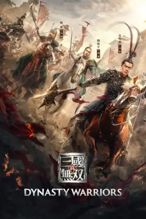 真・三國無双