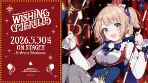 Задник до фильму"SHIGURE UI Birthday Live “Wishing Umbrella”" #932481