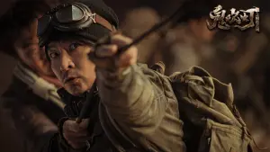 Задник до фильму"" #433122