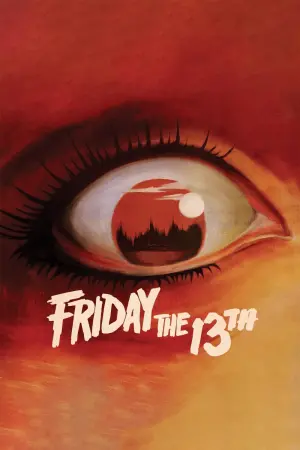 Постер до фильму"П’ятниця 13-те" #57426