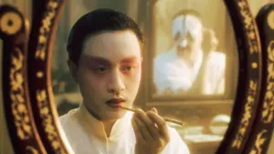 Задник до фильму"Прощавай, моя наложнице" #480126