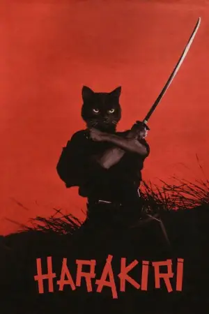Постер до фильму"Харакірі" #678953