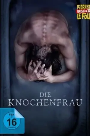 Постер до фильму"" #454049