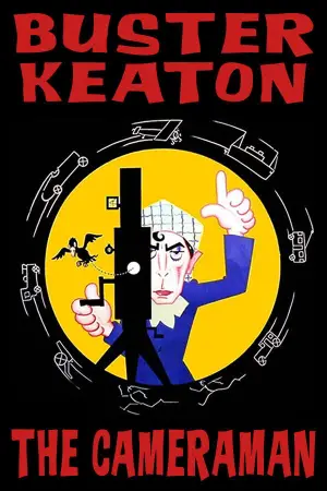 Постер до фильму"Кінооператор" #738446