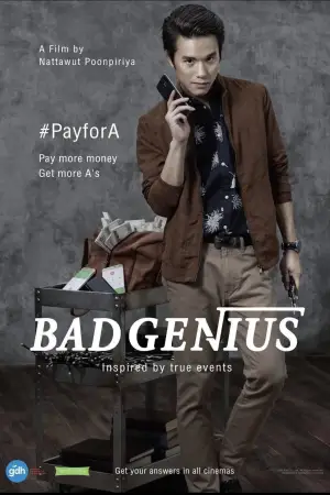 Постер до фильму"Поганий геній" #752450