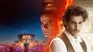 Задник до фильму"Магараджа" #786527