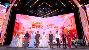 Задник до фильму"2025-2026浙江卫视跨年晚会" #557619