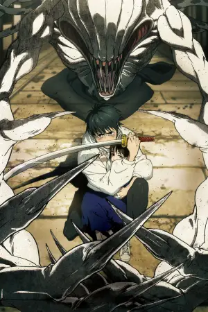 Постер до фильму"Магічна Битва: 0" #660885